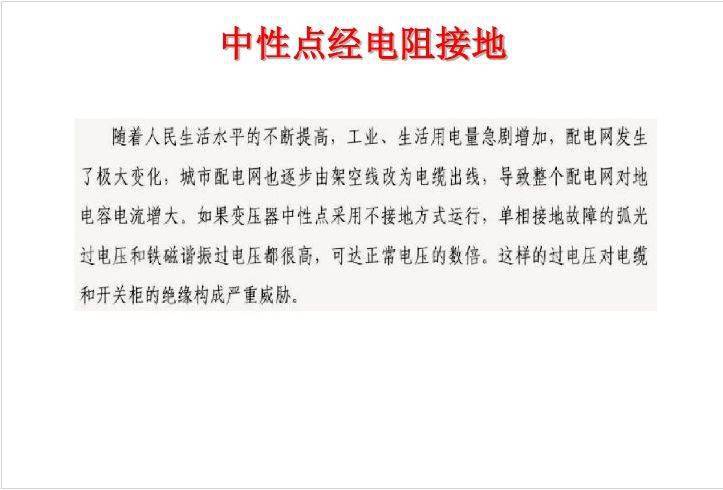 123696六下资料59期，详细解答解释落实_14s41.63.67