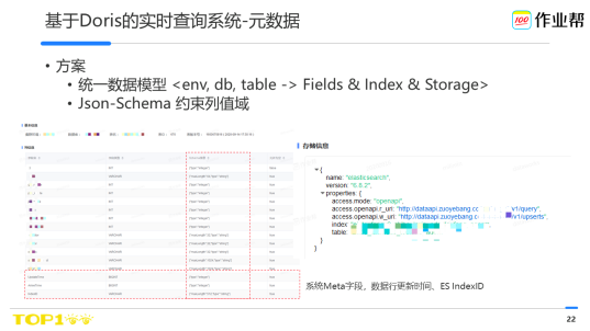 新澳天天开奖资料单双，实时解答解释落实_st79.08.77