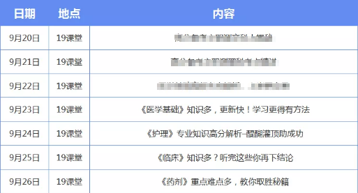 2024澳门今晚开奖号码，详细解答解释落实_px79.17.12