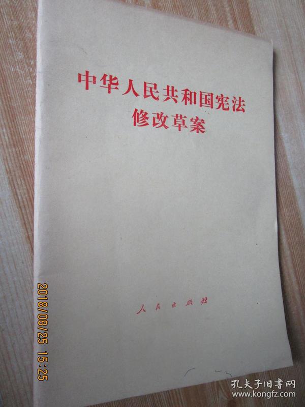 民典法草案，法律进步与社会公正的新里程碑