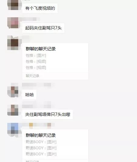 微信群现象深度解析，最新爆料揭示其背后的秘密