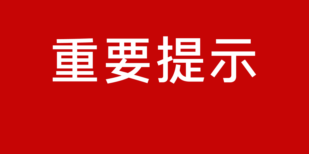 全球肺炎确诊病例最新报告发布