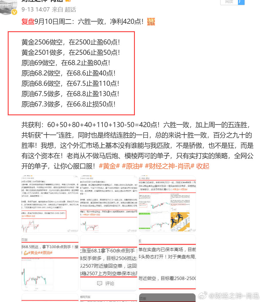 今晚上必开一肖，时代解答解释落实_en19.37.36