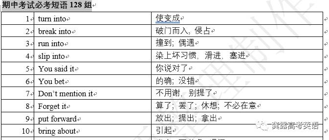 2024澳门免费资料,正版资料，统计解答解释落实_wq82.75.02