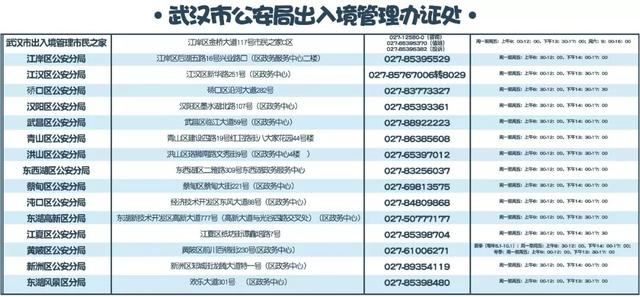 2025年1月12日 第35页