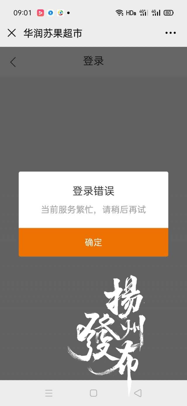 澳门今晚开什么码，构建解答解释落实_iax31.25.34