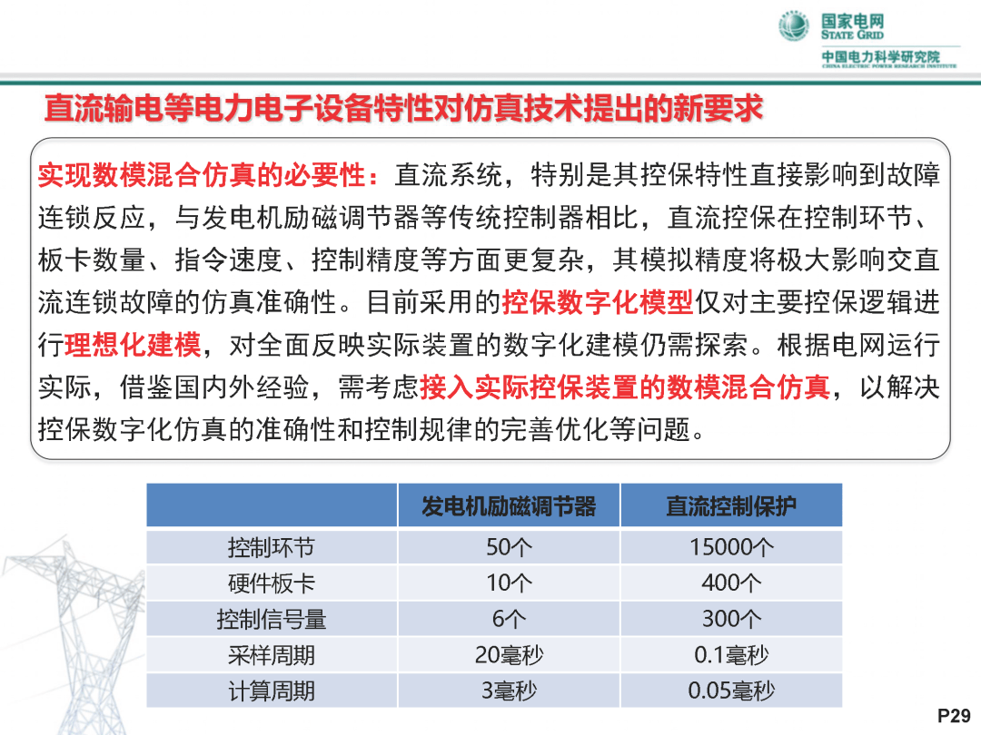 新奥精准免费资料提供，实时解答解释落实_94a48.43.68