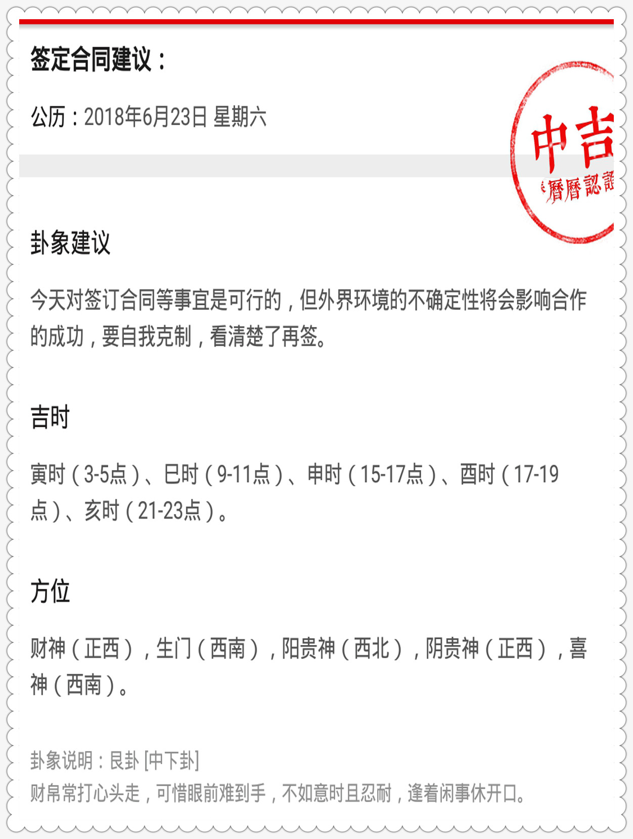 三肖三期必出三肖三码，详细解答解释落实_oe396.59.31