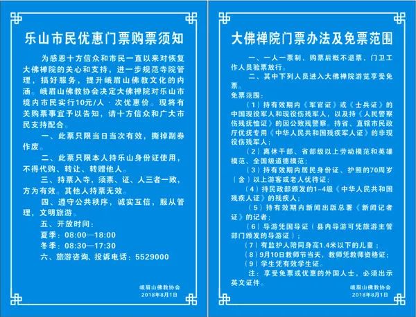 新奥门资料免费资料大全，构建解答解释落实_9711.99.05