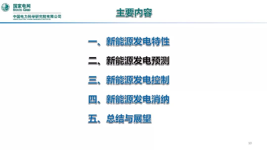 三期内必出特一肖100%的简介，实时解答解释落实_ohd91.72.63