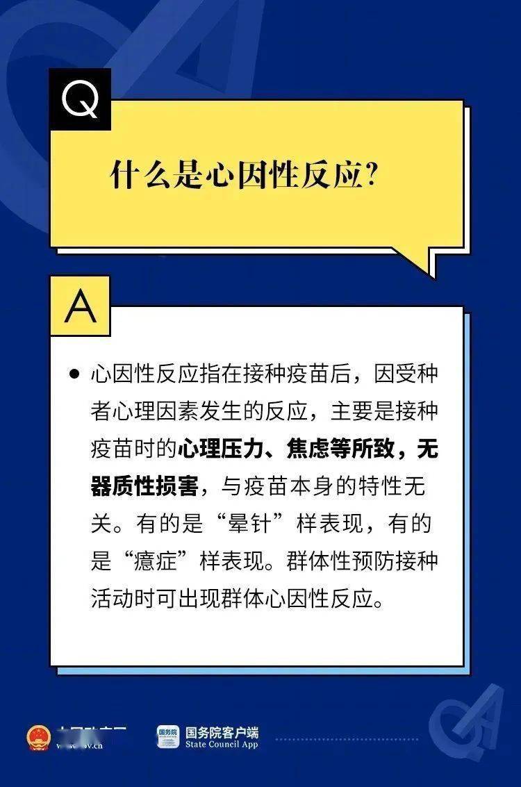 澳门三肖三码精准100%公司认证，时代解答解释落实_oj00.95.59