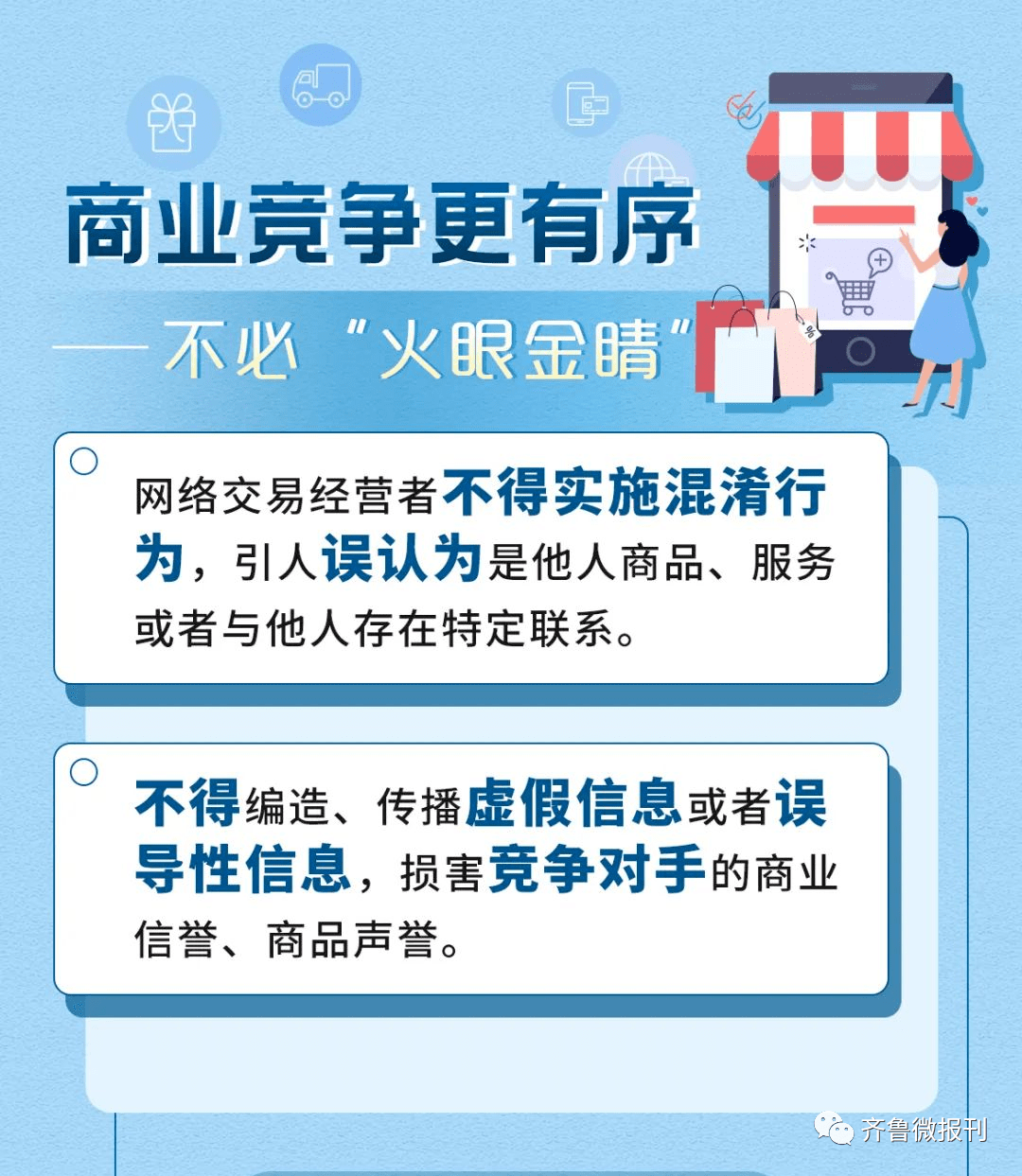 新澳天天开奖资料大全600Tk，详细解答解释落实_yk99.23.68