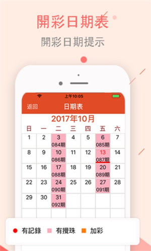 2024澳门今天晚上开什么生肖啊，时代解答解释落实_4199.10.47