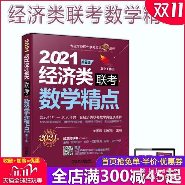 7777788888管家婆澳门，综合解答解释落实_i922.97.18