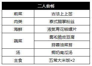 三肖必中三期必出凤凰网开，实证解答解释落实_nf64.82.28