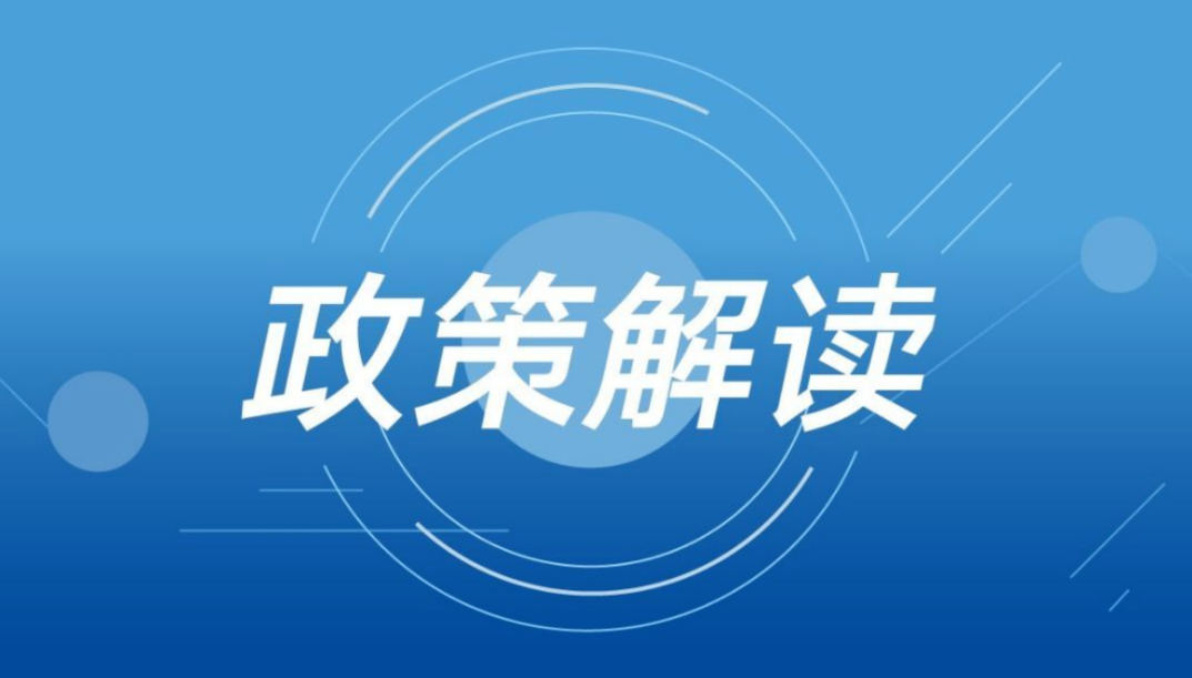 2024澳门免费最精准龙门，深度解答解释落实_0k60.32.98