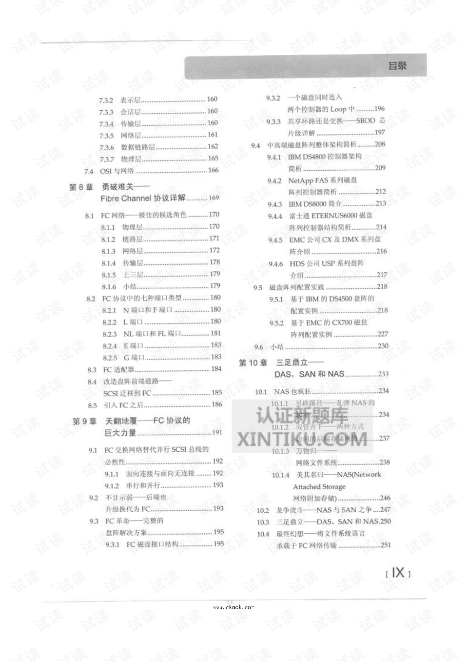 管家婆一码一肖100中奖，专家解答解释落实_xo53.60.75