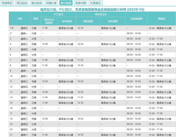 2024澳门天天开好彩大全开奖结果，前沿解答解释落实_yp561.40.57