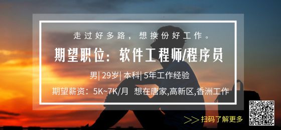 澳门好工最新招聘信息及相关探讨热议