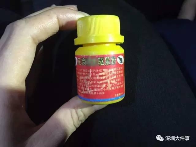 最新老鼠药研究与应用进展概述