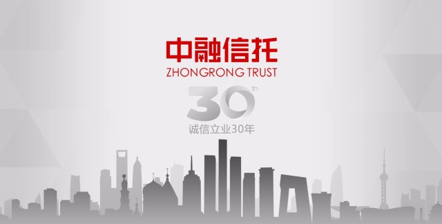 中融金最新动态，引领金融行业创新发展的先锋力量揭秘