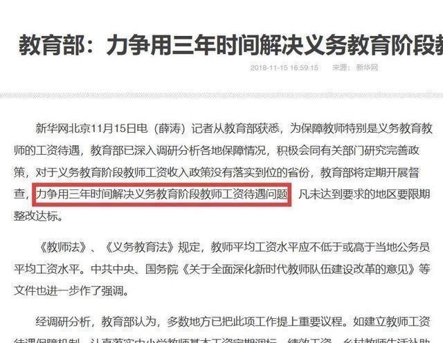 白小姐三肖三期必出一期开奖百度，定量解答解释落实_jyc67.58.26