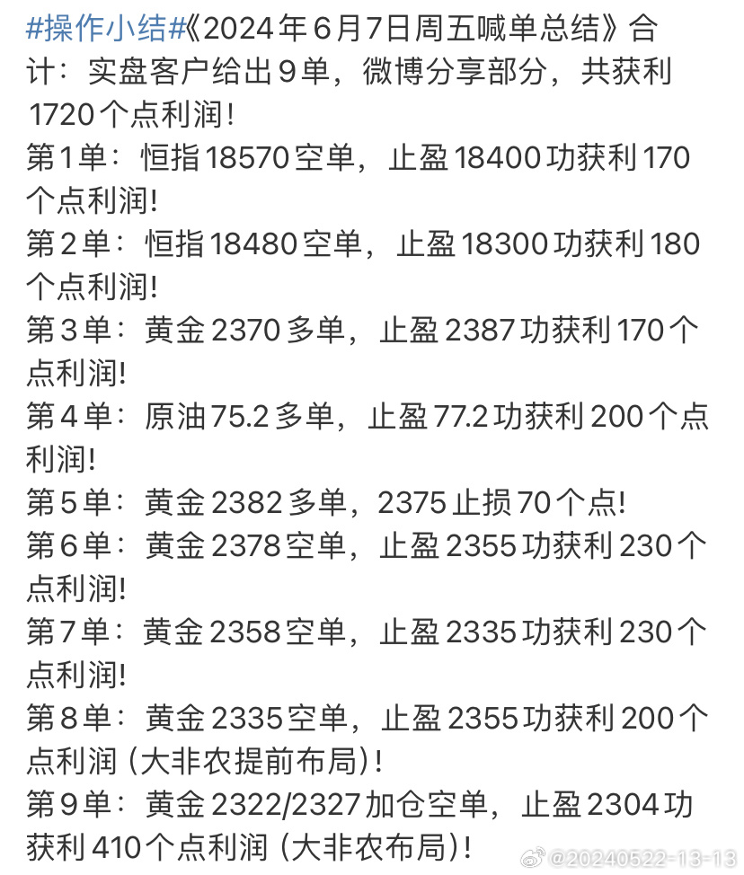 2024年今晚澳门开奖，前沿解答解释落实_hz810.48.85