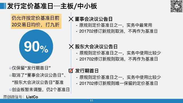 新澳门内部一码精准公开，全面解答解释落实_zz36.61.67