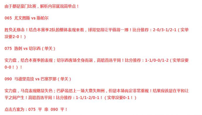 新澳天天彩正版资料，定量解答解释落实_ghg27.27.14