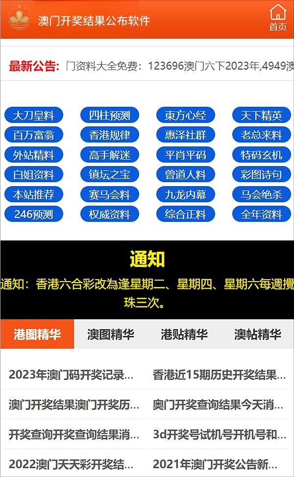 2024新澳正版资料最新更新，构建解答解释落实_xs64.23.62