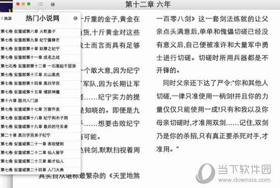 555525王中王四肖四码，科学解答解释落实_66z97.53.19