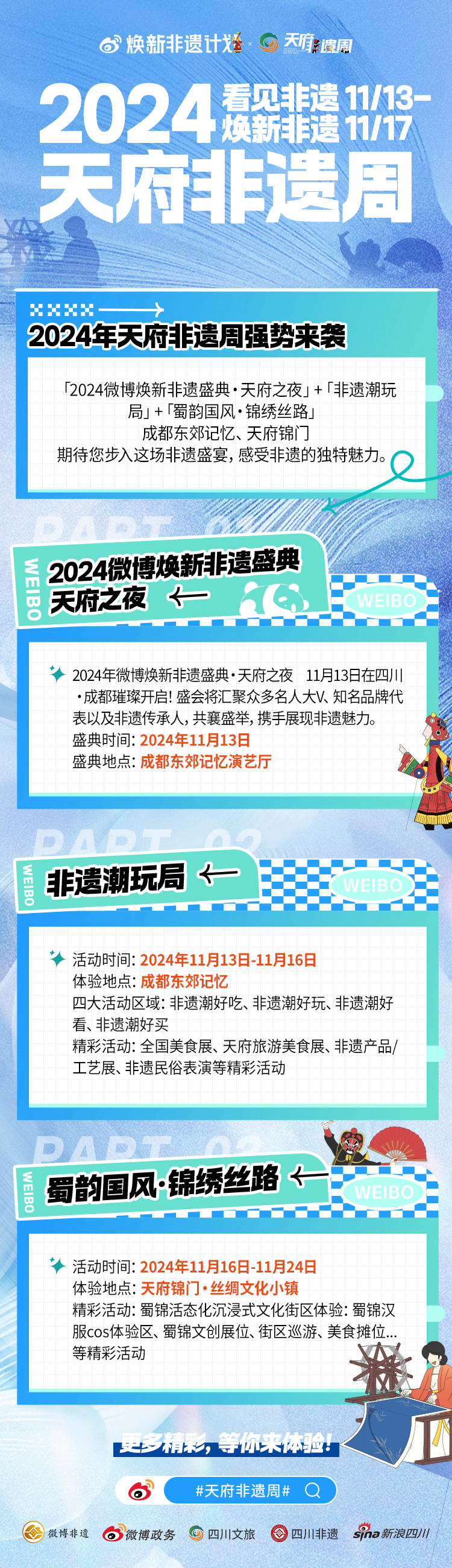 2024年新澳门天天开彩，时代解答解释落实_ob202.73.73