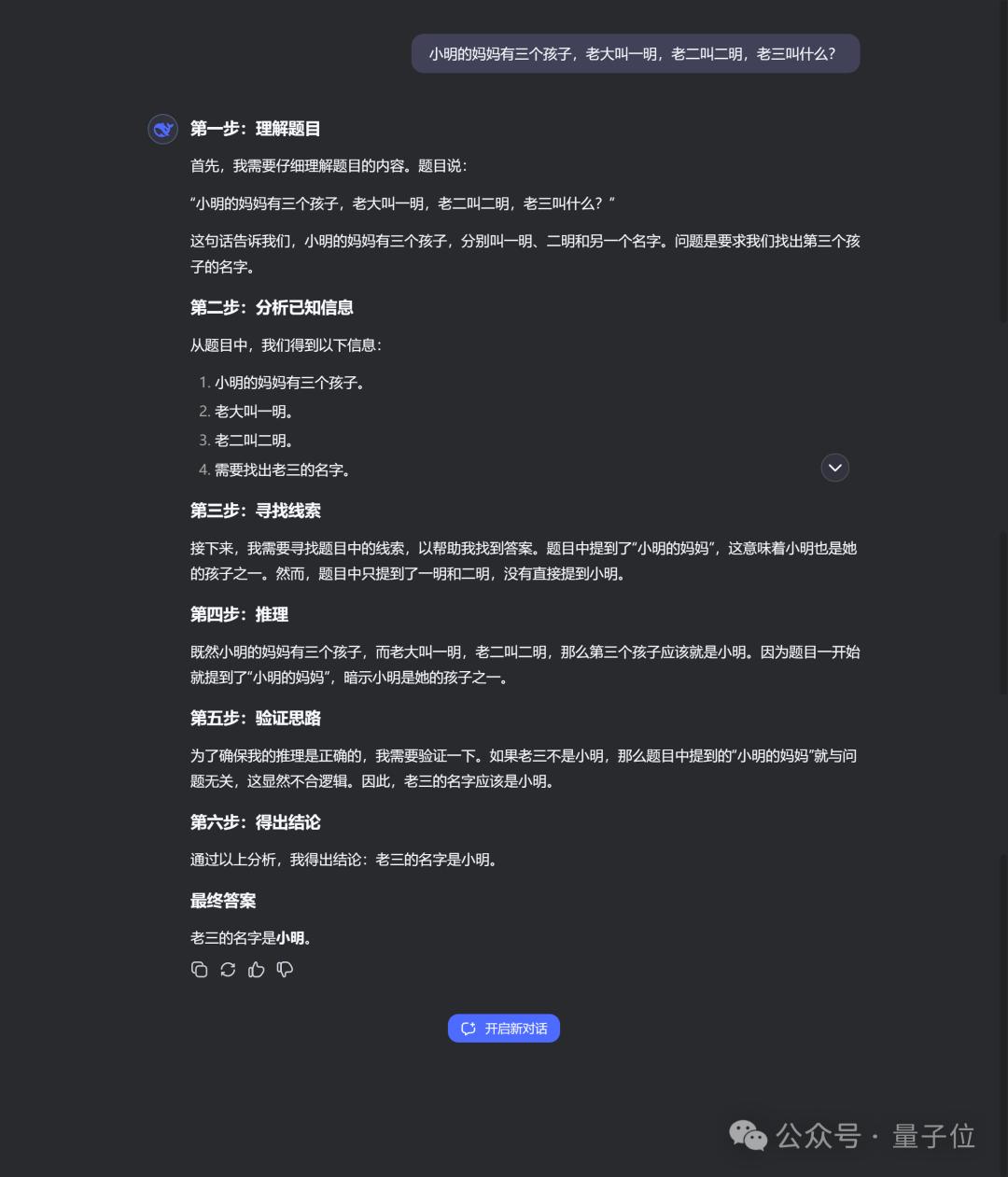 一笑一码100%准确，构建解答解释落实_n9p87.88.59