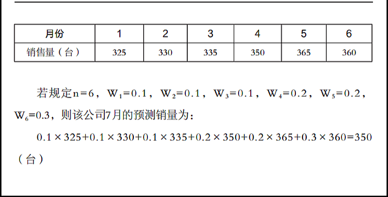 王中王最准100%的资料，定量解答解释落实_j0o33.97.71