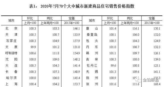 澳门彩三肖六码，定量解答解释落实_h8g50.37.77