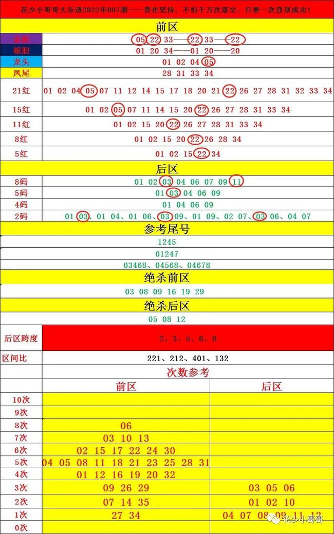 新澳门开奖号码2024年开奖结果，定量解答解释落实_4f13.08.67