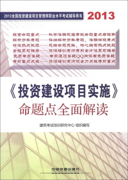 2024新澳精准正版资料，综合解答解释落实_9g63.12.53