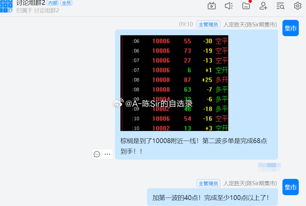 2024一肖一码100%中奖，前沿解答解释落实_pab83.77.09