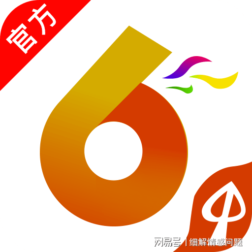 新澳最精准免费资料大全298期，精准解答解释落实_8hl02.68.04