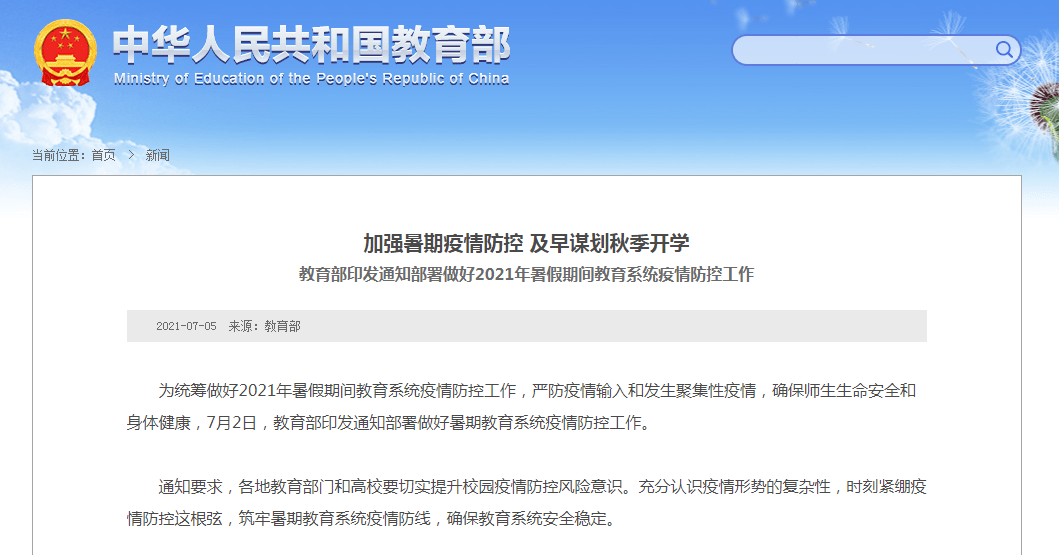 新奥门正版资料最新版本更新内容，实时解答解释落实_73i82.39.47