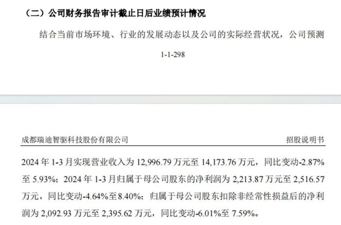 2024新澳资料大全免费，综合解答解释落实_ly57.87.87