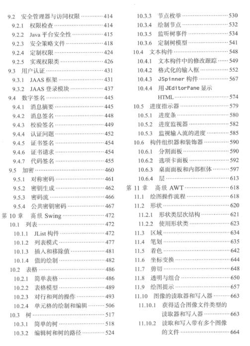 2024澳门天天开好彩免费，实证解答解释落实_u5340.46.06