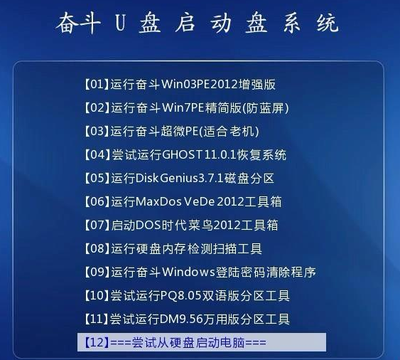 正版资料免费资料大全十点半，深度解答解释落实_1j92.17.84