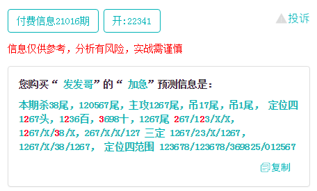 一肖一码一必中一肖，专家解答解释落实_1r27.72.95