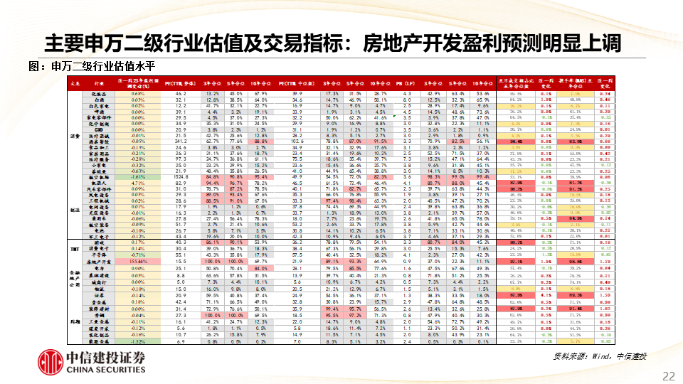 三肖必中三期必出凤凰网开，科学解答解释落实_8g75.25.44