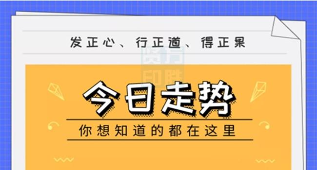 2024管家婆一码一肖资料，实证解答解释落实_dr41.95.28