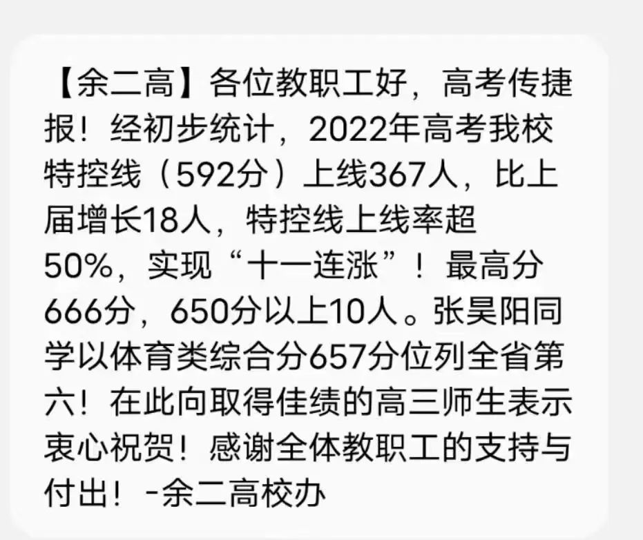 三期内必出特一肖100%的简介，统计解答解释落实_vk80.69.69