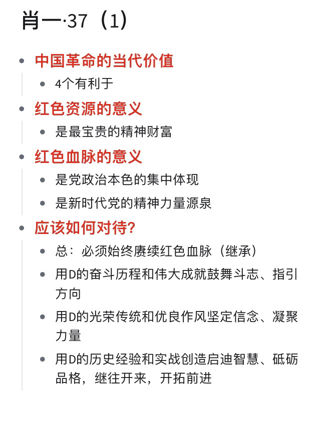 王中王一肖一特一中4论坛，时代解答解释落实_uq39.28.38