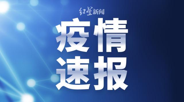 四川冠状病毒最新动态观察报告