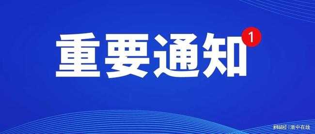 上海疫情最新通告引发学生群体高度关注与行动